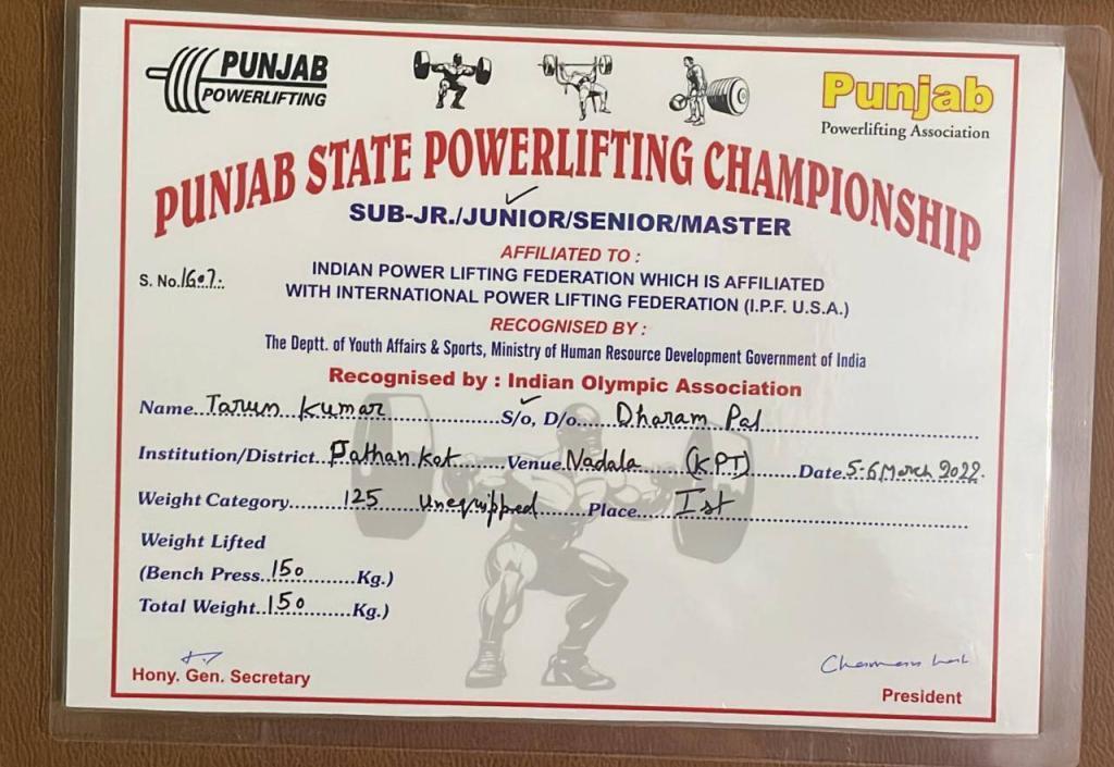 Punjab State Powerlifting Championship