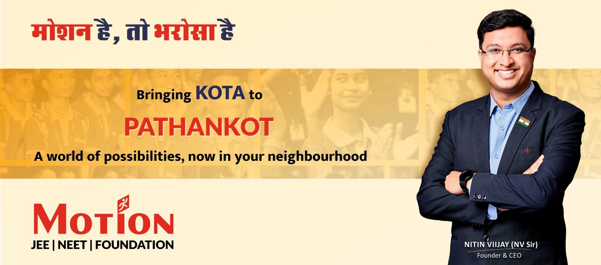 Kota Residential Program